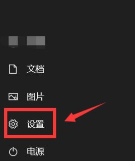 win10设置账户头像的方法