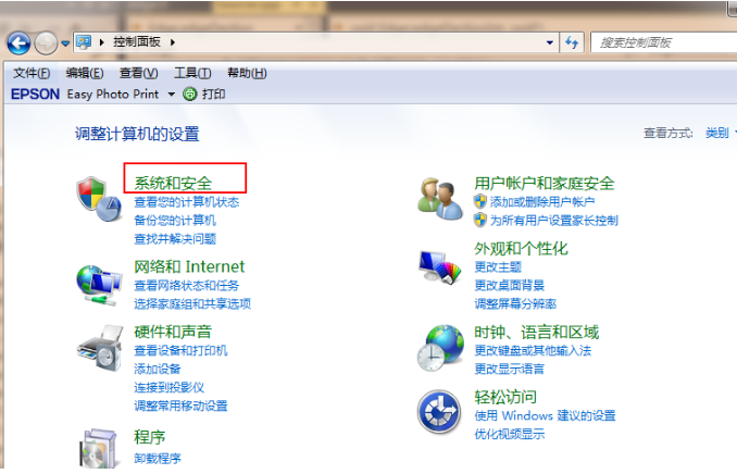 win7系统升级至win10系统的详细操作方法