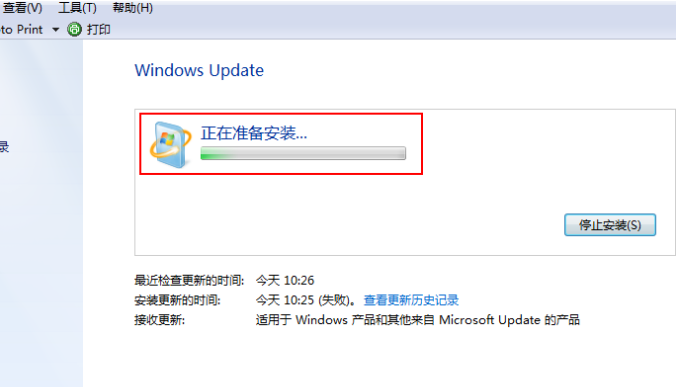 win7系统升级至win10系统的详细操作方法