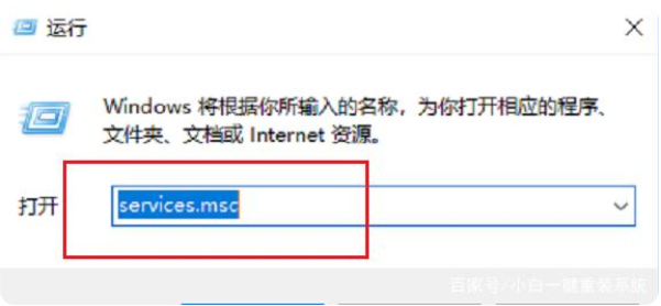 win10系统怎么关闭windows安全中心