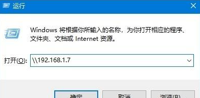 win10系统共享文件到打印机打印的操作教程