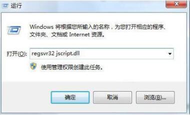 Win7系统浏览器页面崩溃怎么解决