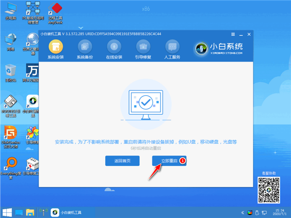 Win10重装系统后如何分区