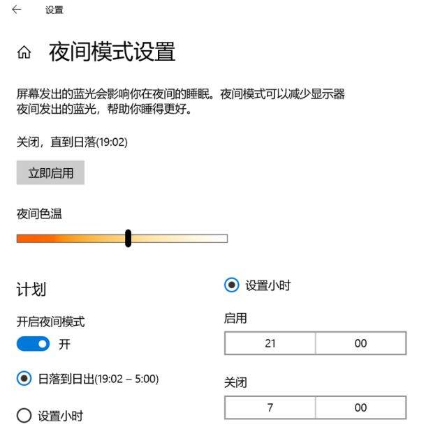 Win10有哪些鲜为人知的神奇模式