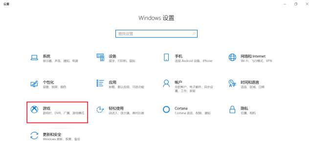 Win10有哪些鲜为人知的神奇模式