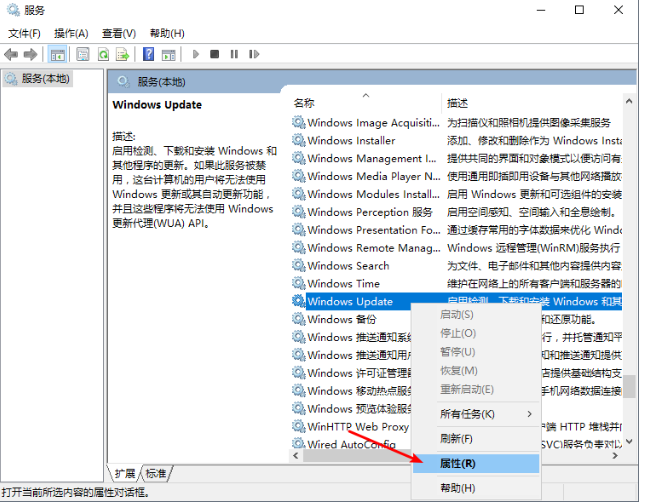 如何关闭win10系统自动升级功能