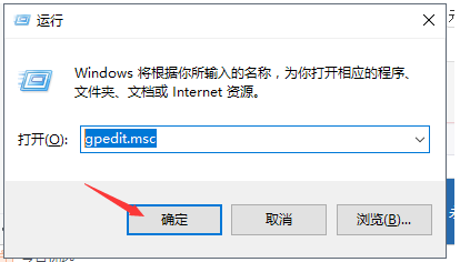 如何关闭win10系统自动升级功能