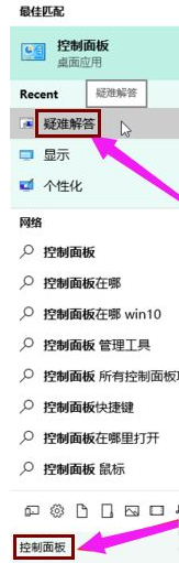 win10更新失败怎么办