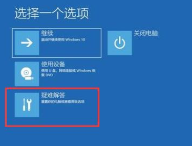 win10升级后蓝屏进不去的解决方案