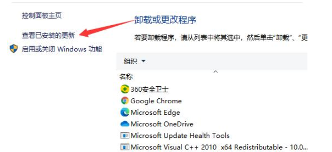 win10升级后蓝屏进不去的解决方案