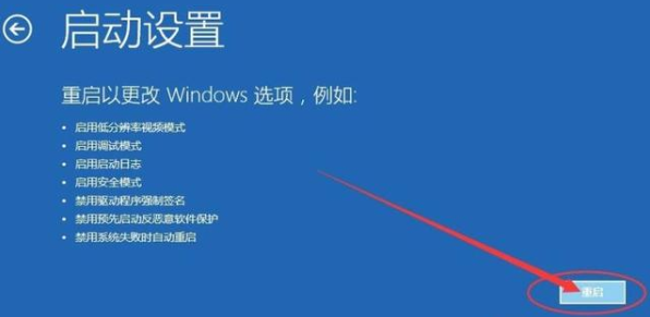 win10升级后蓝屏进不去的解决方案