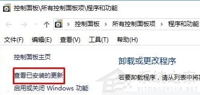 Win10强制卸载补丁KB5000802教程