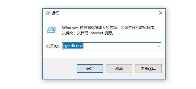 Win10系统更新自动开启的解决方法