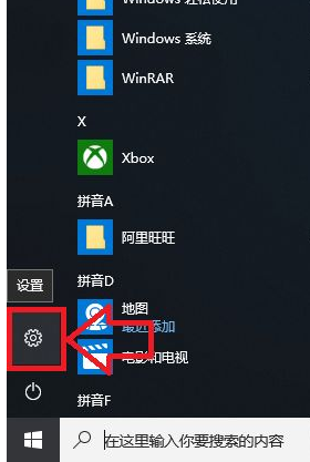 win10系统软件后文件丢失的解决方式