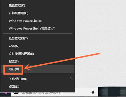 windows10电脑软键盘怎么打开