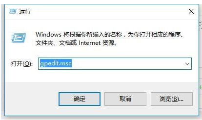 win10家庭版调出组策略的方法