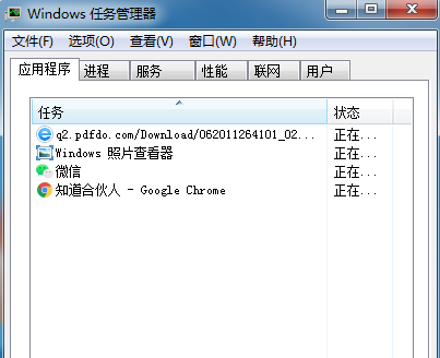 win7系统开机黑屏任务栏一直闪怎么办