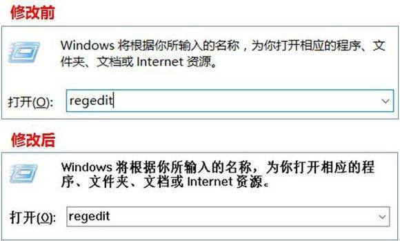 Win10系统电脑怎么更改电脑字体