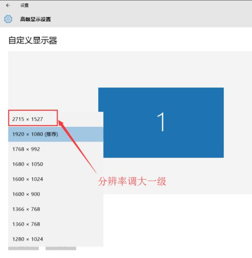 Wn10窗口跑到屏幕外边如何解决