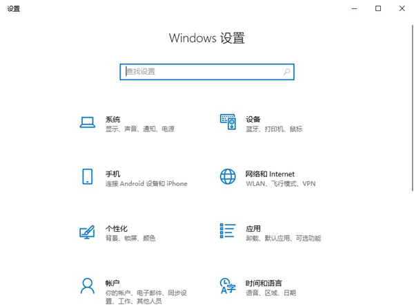 Win10投屏到电视的方法