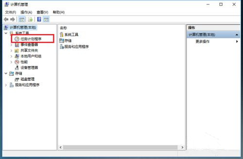 Win10系统空闲时电脑硬盘一直在读写怎么办