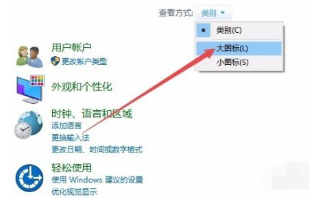 win10安裝打印机驱动的方式 