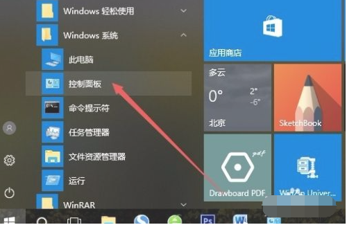 win10安裝打印机驱动的方式 