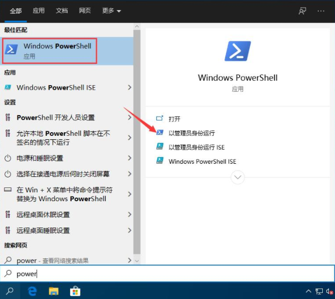 win10系统电脑任务栏卡住怎么办