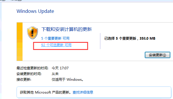 win7英文版语言如何调整