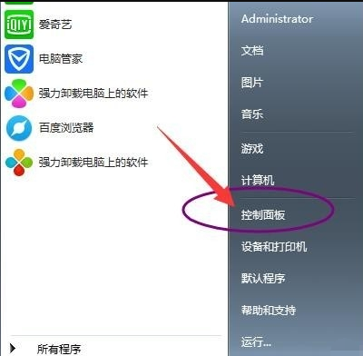 win7英文版语言如何调整