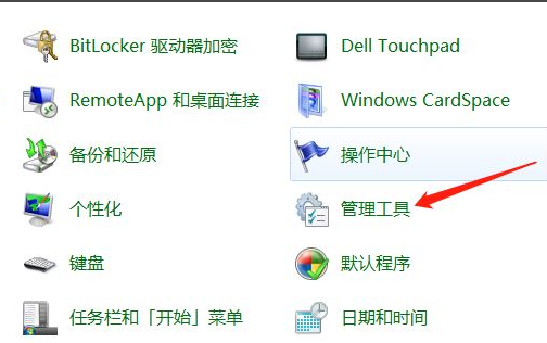 win7共享打印机每次都要输入用户名和密码怎么办