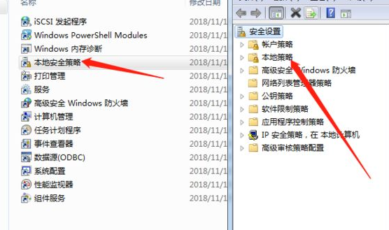 win7共享打印机每次都要输入用户名和密码怎么办