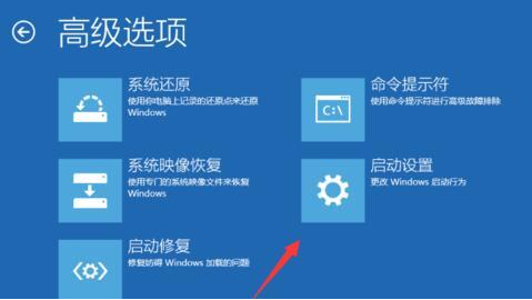 win10电脑不能正常启动了怎么办