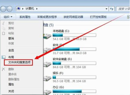 windows7系统文件显示扩展名的教程