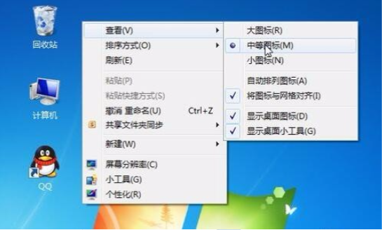 调整win7桌面图标大小的方法