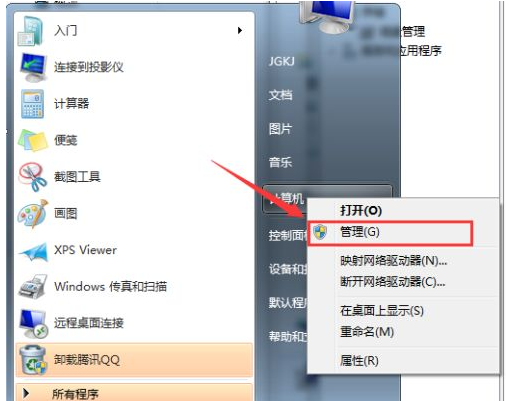 安装win7系统时怎么进行硬盘分区