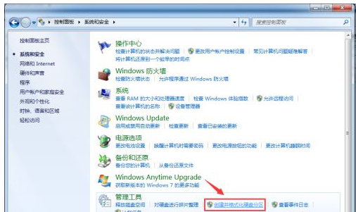 安装win7系统时怎么进行硬盘分区