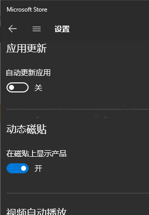 Win10系统wsappx进程卡死怎么办