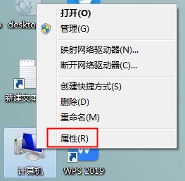 Win7旗舰版图标蓝色阴影的去除方法