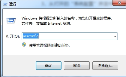 win7按f8没反应该怎么解决