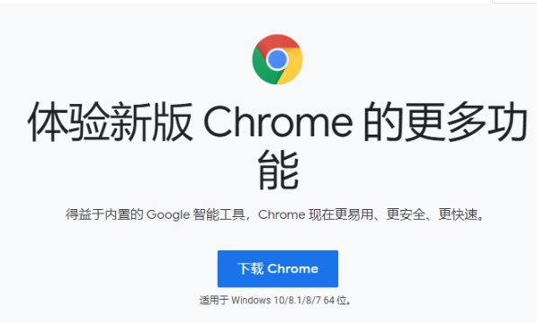 Win10系统好用的浏览器有哪些