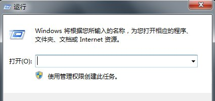 win7设置定时关机的方法