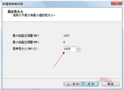 win7电脑如何进行硬盘分区