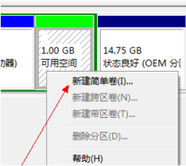 win7电脑如何进行硬盘分区