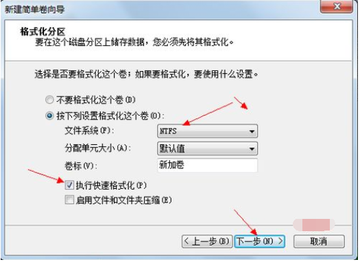 win7电脑如何进行硬盘分区