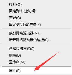 Win7使用远程连接提示所需函数不支持怎么办