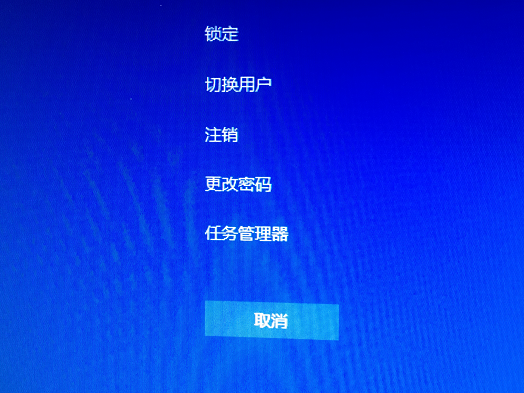 如何更改win10电脑开机密码