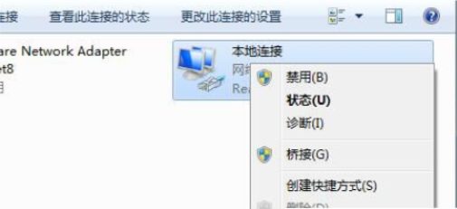 win7默认网关不可用的解决方法