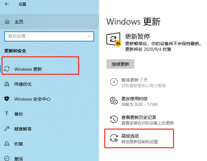 win10系统电脑无法更新的解决教程