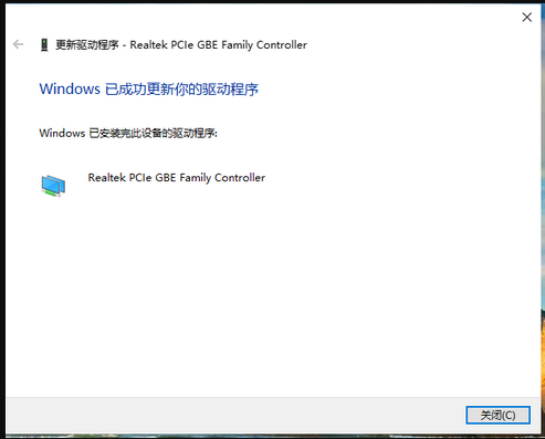 联想电脑重装win7系统没有网络的解决教程